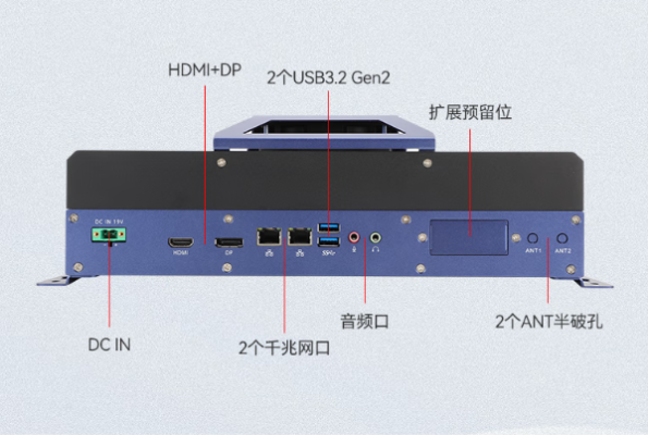 東田嵌入式箱體電腦端口.png 東田嵌入式箱體電腦端口.png