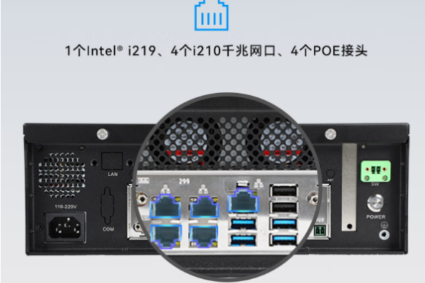 東田工業(yè)主機電腦POE網口.png 東田工業(yè)主機電腦POE網口.png