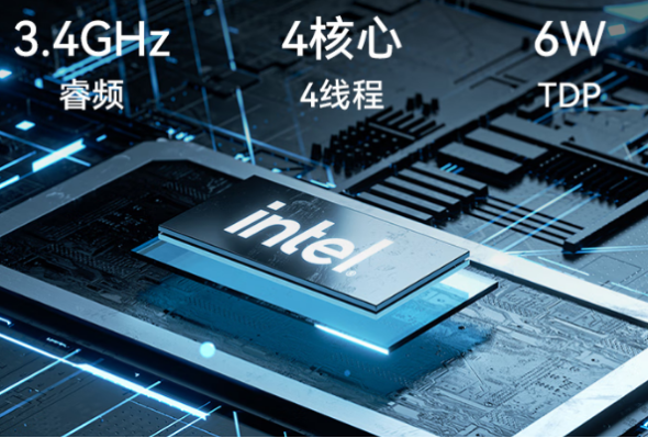 東田迷你電腦主機處理器.png 東田迷你電腦主機處理器.png