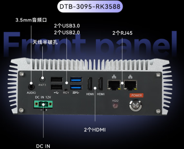 東田嵌入式迷你無風(fēng)扇主機電腦端口.png 東田嵌入式迷你無風(fēng)扇主機電腦端口.png