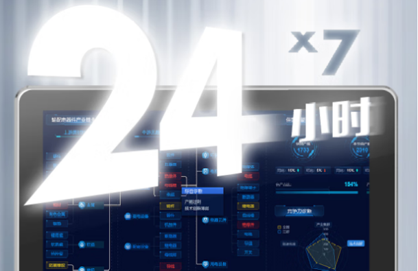 東田工控一體機穩(wěn)定運行.png 東田工控一體機穩(wěn)定運行.png