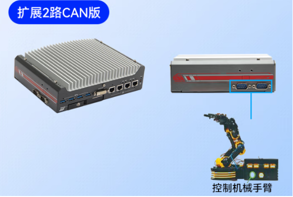 東田嵌入式系統(tǒng)主機(jī)擴(kuò)展.png 東田嵌入式系統(tǒng)主機(jī)擴(kuò)展.png