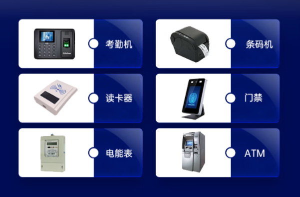 東田國產(chǎn)化嵌入式工控機外設(shè)連接.png 東田國產(chǎn)化嵌入式工控機外設(shè)連接.png