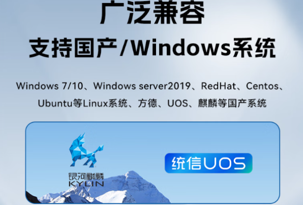 東田國產(chǎn)化嵌入式工控機操作系統(tǒng).png 東田國產(chǎn)化嵌入式工控機操作系統(tǒng).png