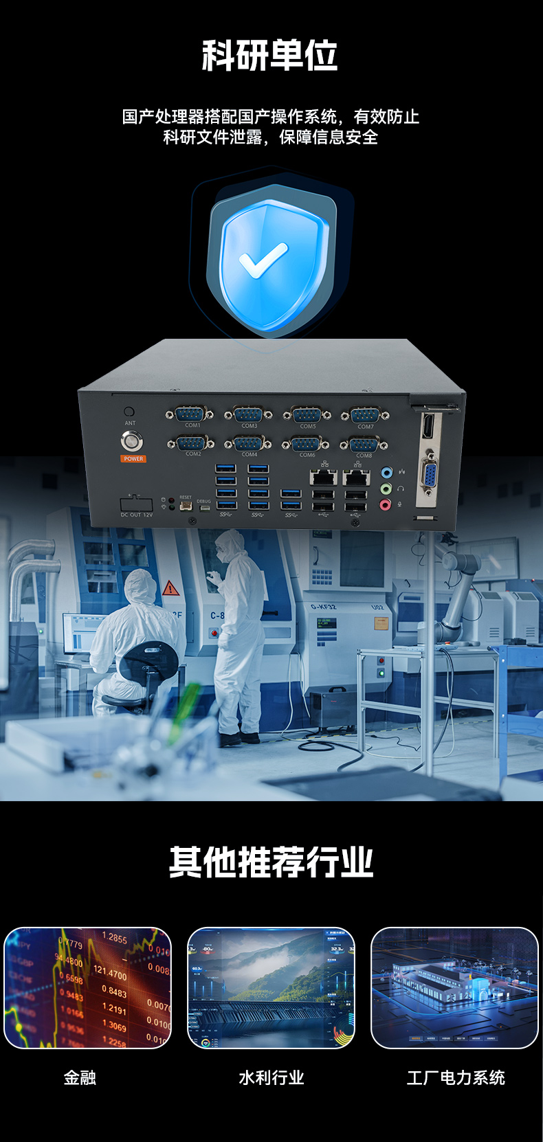 國產(chǎn)騰銳D3000桌面式工控機,工業(yè)自動化工控主機方案,DTB-2105S-UD3KMC.jpg 國產(chǎn)騰銳D3000桌面式工控機,工業(yè)自動化工控主機方案,DTB-2105S-UD3KMC.jpg
