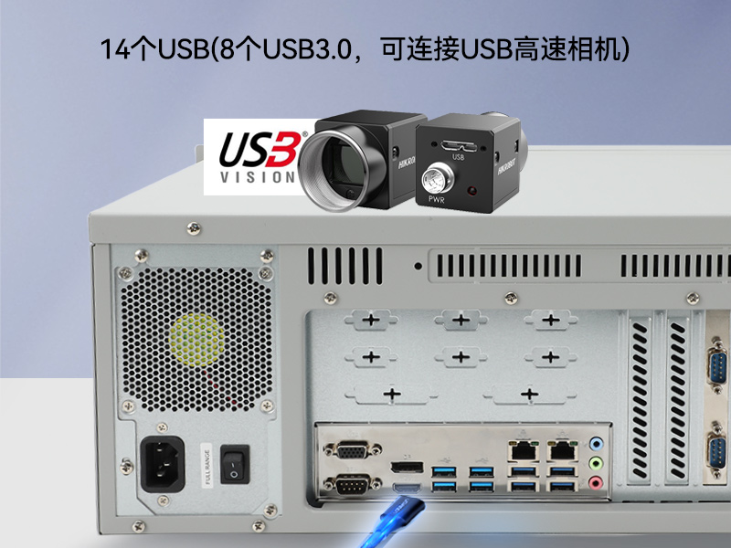 國(guó)產(chǎn)緊湊型4U工控機(jī),14USB12COM多接口工控主機(jī),DT-S4010MB-TD2KMB