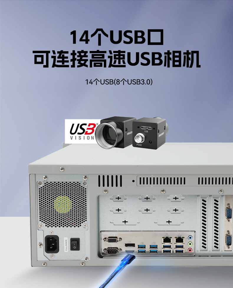 國(guó)產(chǎn)緊湊型4U工控機(jī),14USB12COM多接口工控主機(jī),DT-S4010MB-TD2KMB.jpg