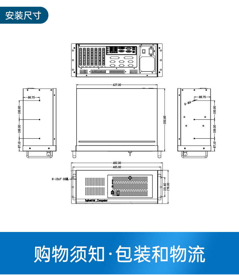 國(guó)產(chǎn)緊湊型4U工控機(jī),14USB12COM多接口工控主機(jī),DT-S4010MB-TD2KMB.jpg