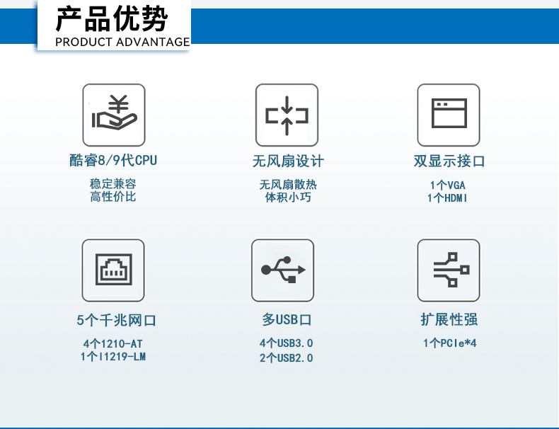 酷睿8/9代無風(fēng)扇嵌入式工控機,雙顯迷你工業(yè)主機廠家,DTB-3065-H110.png 酷睿8/9代無風(fēng)扇嵌入式工控機,雙顯迷你工業(yè)主機廠家,DTB-3065-H110.png