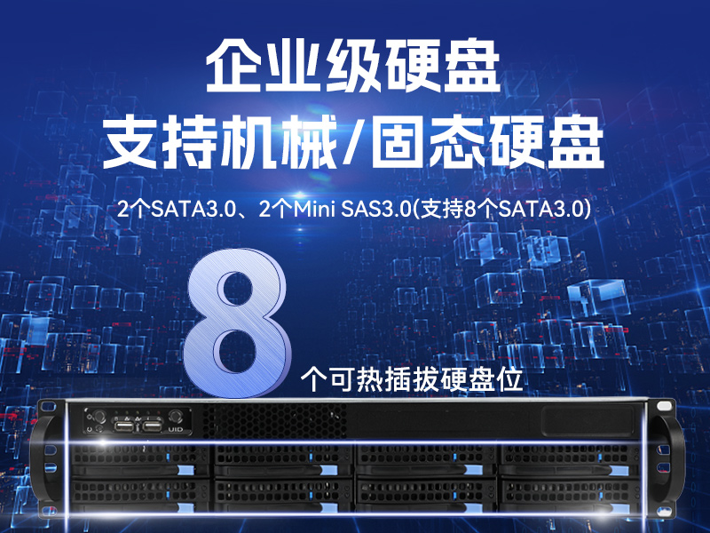 東田2U工控服務(wù)器,雙路Intel至強(qiáng)高性能工控機(jī),工業(yè)服務(wù)器,DT-26508-PF2KMZ