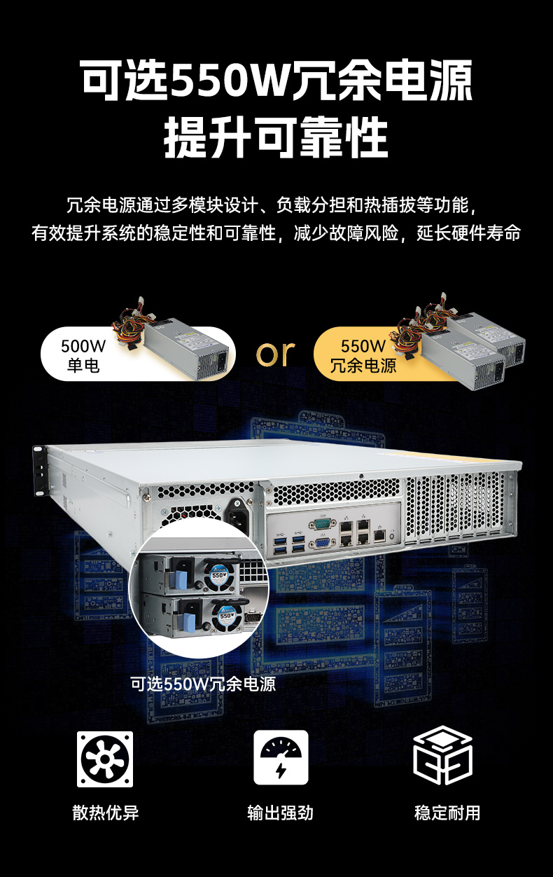 東田2U工控服務(wù)器,雙路Intel至強(qiáng)高性能工控機(jī),工業(yè)服務(wù)器,DT-26508-PF2KMZ.jpg 東田2U工控服務(wù)器,雙路Intel至強(qiáng)高性能工控機(jī),工業(yè)服務(wù)器,DT-26508-PF2KMZ.jpg