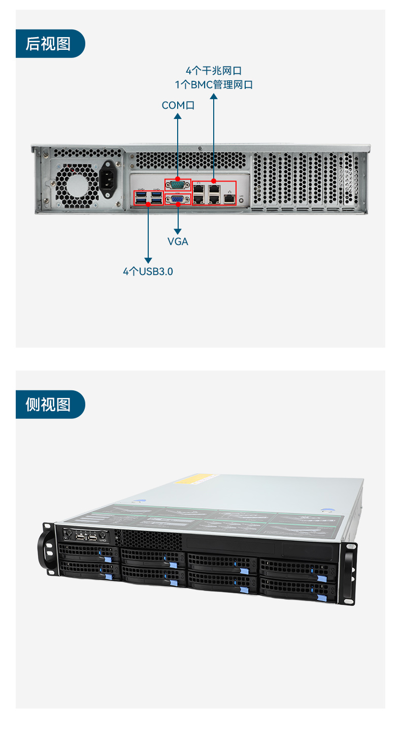 東田2U工控服務(wù)器,雙路Intel至強(qiáng)高性能工控機(jī),工業(yè)服務(wù)器,DT-26508-PF2KMZ.jpg 東田2U工控服務(wù)器,雙路Intel至強(qiáng)高性能工控機(jī),工業(yè)服務(wù)器,DT-26508-PF2KMZ.jpg