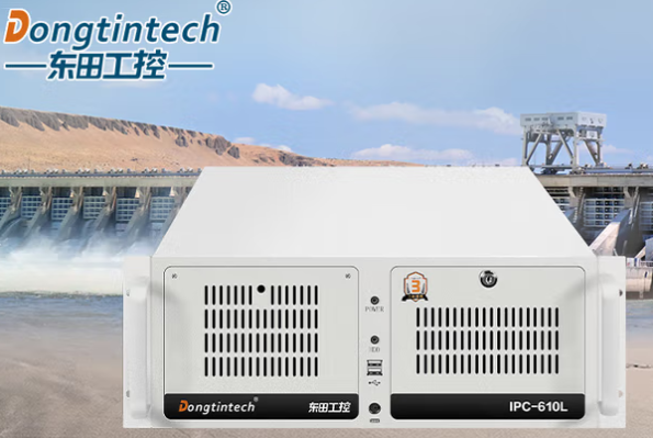 東田數(shù)采工控機(jī).png 東田數(shù)采工控機(jī).png