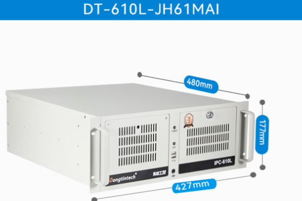 東田4U工業(yè)計(jì)算機(jī)尺寸.png 東田4U工業(yè)計(jì)算機(jī)尺寸.png