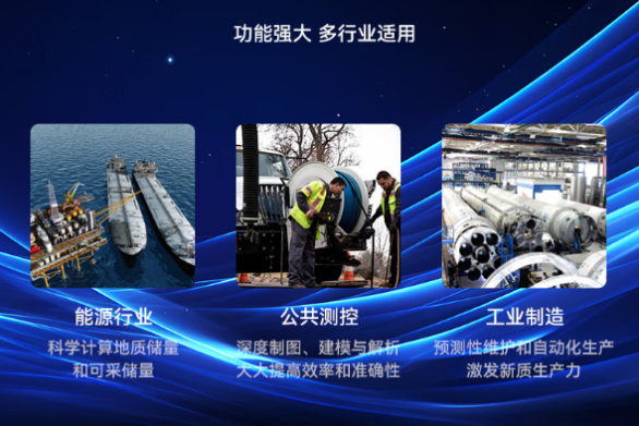 東田國產(chǎn)兆芯筆記本應(yīng)用場景.png 東田國產(chǎn)兆芯筆記本應(yīng)用場景.png