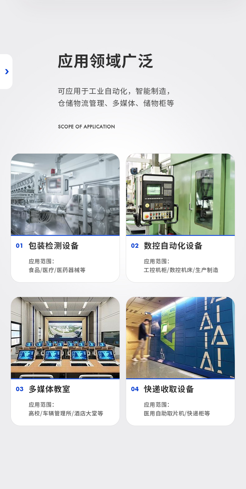 10.1/15.6/21.5寸工業(yè)平板電腦,IP65防護,10點電容觸控屏,DTP-1569-N5100.jpg 10.1/15.6/21.5寸工業(yè)平板電腦,IP65防護,10點電容觸控屏,DTP-1569-N5100.jpg