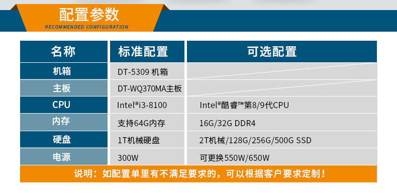 酷睿8/9代壁掛式工控機,10串口+3千兆網(wǎng)口,定制工控生產(chǎn)廠家,DT-5309-WQ370MA.jpg 酷睿8/9代壁掛式工控機,10串口+3千兆網(wǎng)口,定制工控生產(chǎn)廠家,DT-5309-WQ370MA.jpg