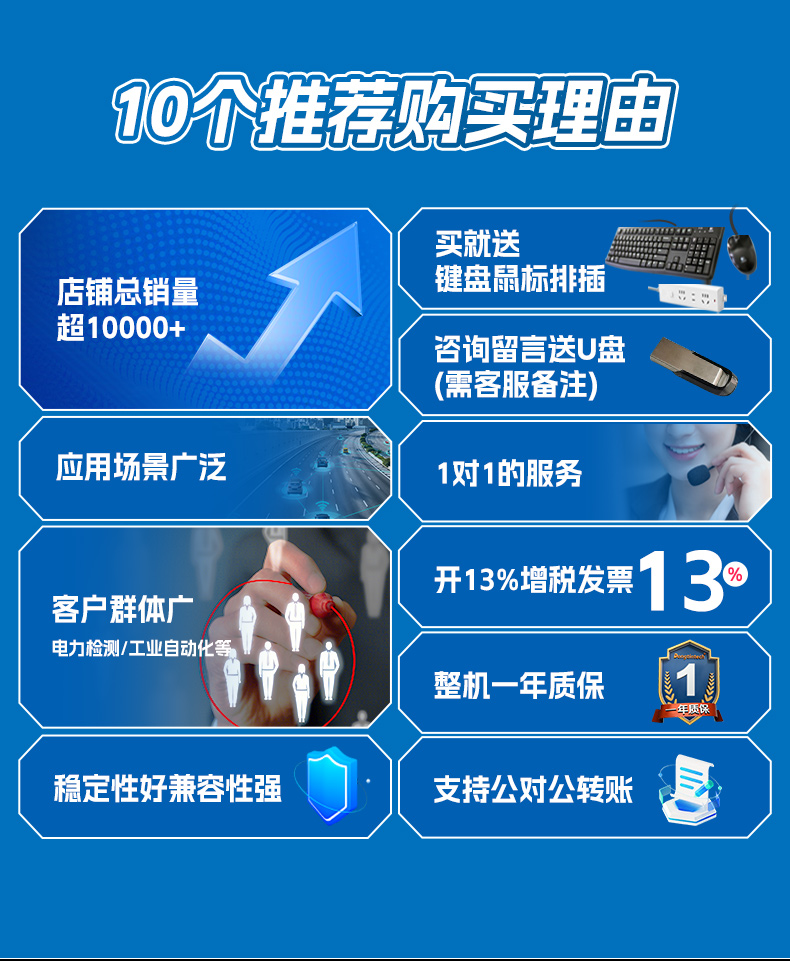 國產(chǎn)化海光工控機,11個USB口+8個串口,工業(yè)電腦廠家,DT-610X-U3350MA.jpg