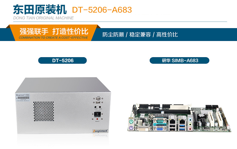 酷睿4代壁掛式工控機(jī),10個(gè)串口/2個(gè)千兆網(wǎng)口主機(jī)電腦,研華A683主板,DT-5206-A683.jpg 酷睿4代壁掛式工控機(jī),10個(gè)串口/2個(gè)千兆網(wǎng)口主機(jī)電腦,研華A683主板,DT-5206-A683.jpg