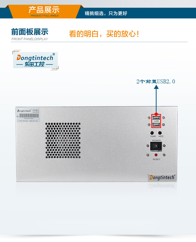 酷睿4代壁掛式工控機(jī),10個(gè)串口/2個(gè)千兆網(wǎng)口主機(jī)電腦,研華A683主板,DT-5206-A683.jpg 酷睿4代壁掛式工控機(jī),10個(gè)串口/2個(gè)千兆網(wǎng)口主機(jī)電腦,研華A683主板,DT-5206-A683.jpg