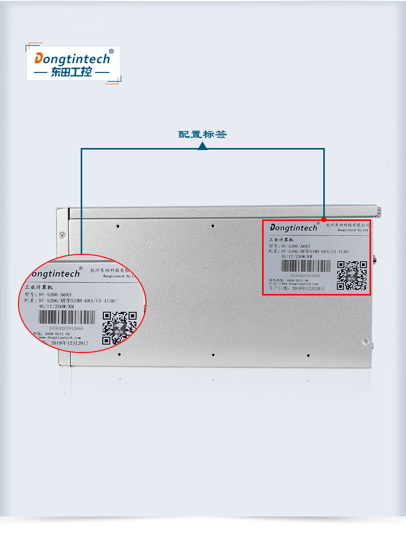 酷睿4代壁掛式工控機(jī),10個(gè)串口/2個(gè)千兆網(wǎng)口主機(jī)電腦,研華A683主板,DT-5206-A683.jpg 酷睿4代壁掛式工控機(jī),10個(gè)串口/2個(gè)千兆網(wǎng)口主機(jī)電腦,研華A683主板,DT-5206-A683.jpg