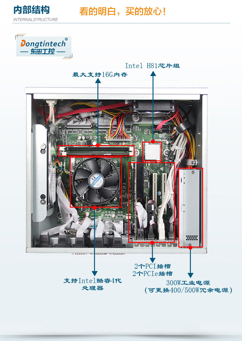 酷睿4代壁掛式工控機(jī),10個(gè)串口/2個(gè)千兆網(wǎng)口主機(jī)電腦,研華A683主板,DT-5206-A683.jpg 酷睿4代壁掛式工控機(jī),10個(gè)串口/2個(gè)千兆網(wǎng)口主機(jī)電腦,研華A683主板,DT-5206-A683.jpg