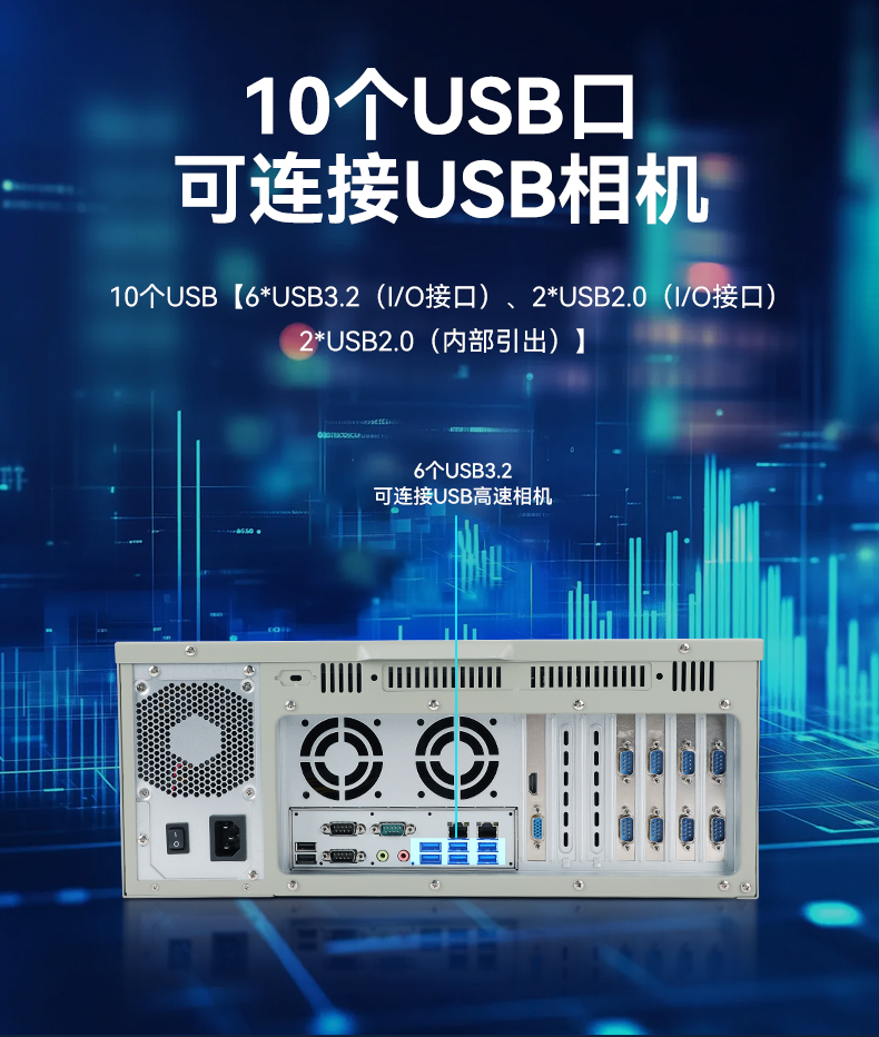 國產(chǎn)化騰銳D3000工控機(jī),信創(chuàng)工控電腦,DT-610L-BD3KMC.jpg 國產(chǎn)化騰銳D3000工控機(jī),信創(chuàng)工控電腦,DT-610L-BD3KMC.jpg