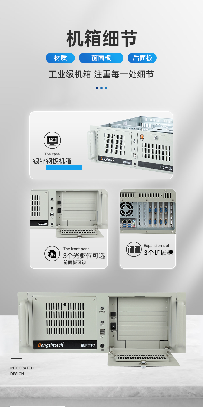國產(chǎn)化騰銳D3000工控機(jī),信創(chuàng)工控電腦,DT-610L-BD3KMC.jpg 國產(chǎn)化騰銳D3000工控機(jī),信創(chuàng)工控電腦,DT-610L-BD3KMC.jpg