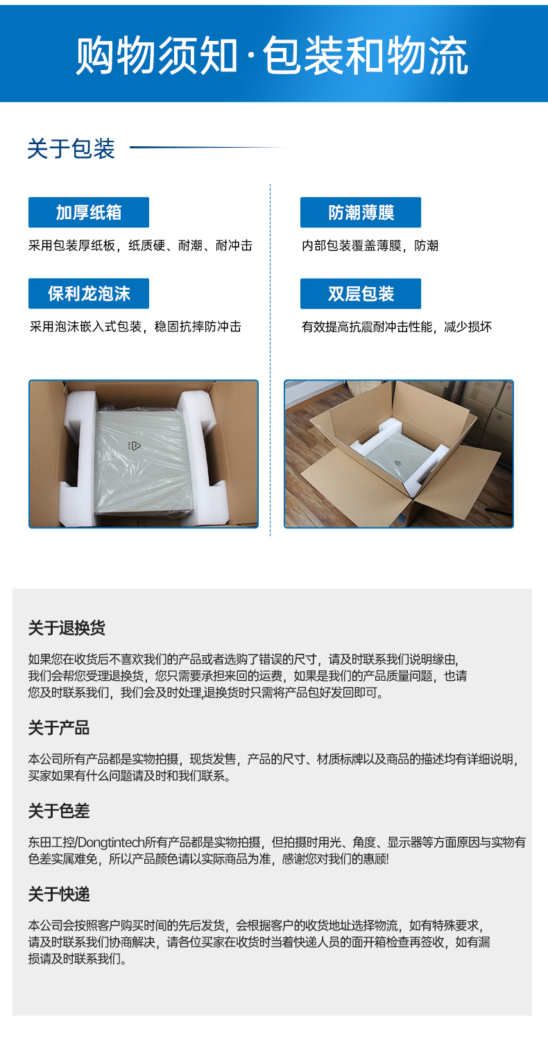 國產(chǎn)化騰銳D3000工控機(jī),信創(chuàng)工控電腦,DT-610L-BD3KMC.jpg 國產(chǎn)化騰銳D3000工控機(jī),信創(chuàng)工控電腦,DT-610L-BD3KMC.jpg