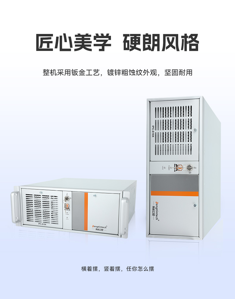 酷睿11代高性能工控機(jī),10USB口工控主機(jī)電腦,DT-610X-BQ470MA.jpg 酷睿11代高性能工控機(jī),10USB口工控主機(jī)電腦,DT-610X-BQ470MA.jpg