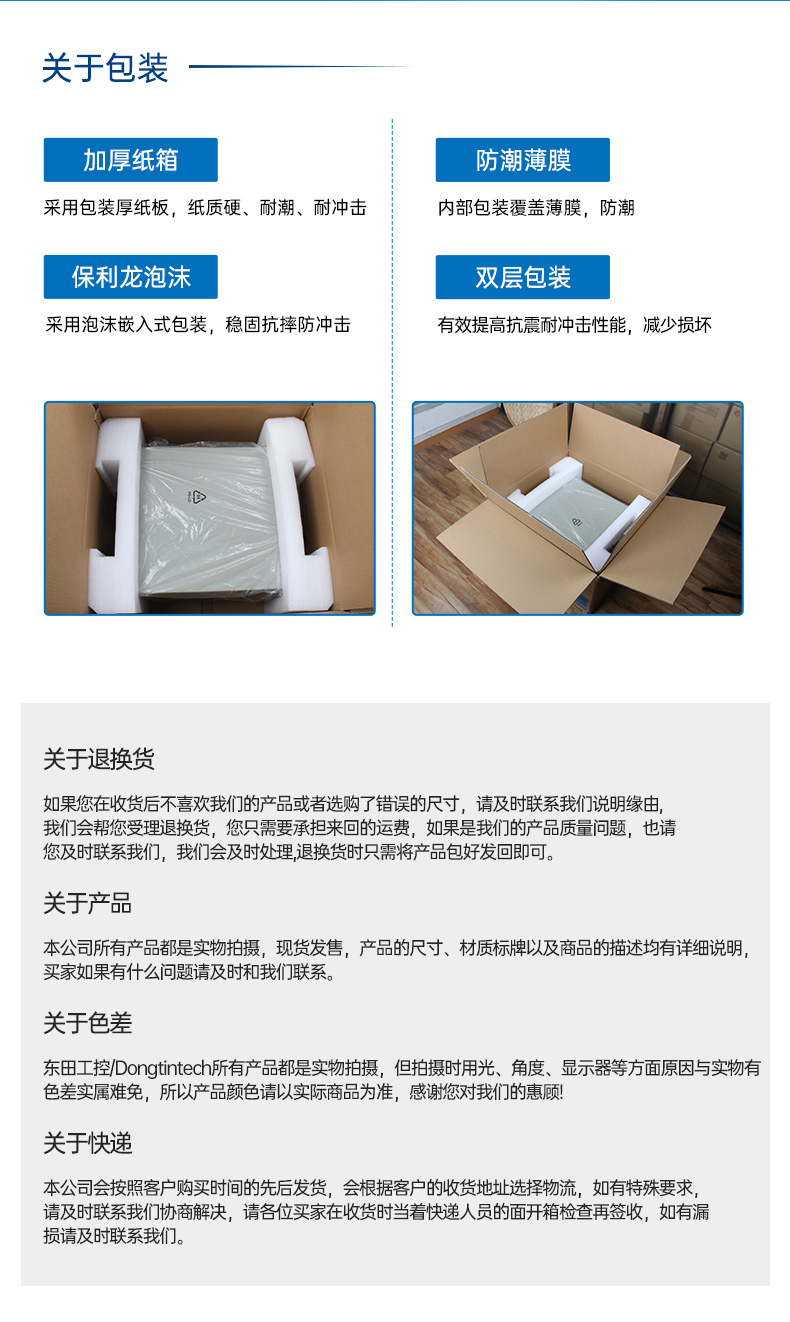 酷睿11代高性能工控機(jī),10USB口工控主機(jī)電腦,DT-610X-BQ470MA.jpg 酷睿11代高性能工控機(jī),10USB口工控主機(jī)電腦,DT-610X-BQ470MA.jpg