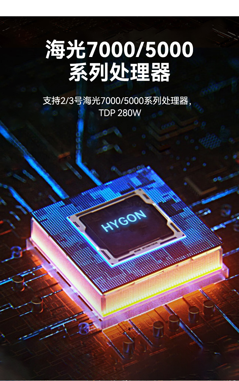 信創(chuàng)工控主機(jī),國產(chǎn)海光工控機(jī)廠家,DT-61025-RH7KMA.jpg 信創(chuàng)工控主機(jī),國產(chǎn)海光工控機(jī)廠家,DT-61025-RH7KMA.jpg