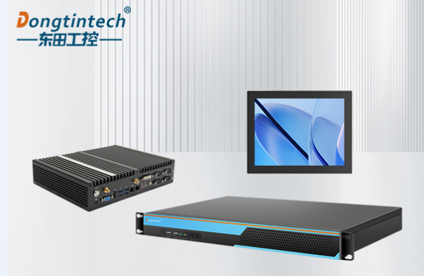 東田工控機(jī).png