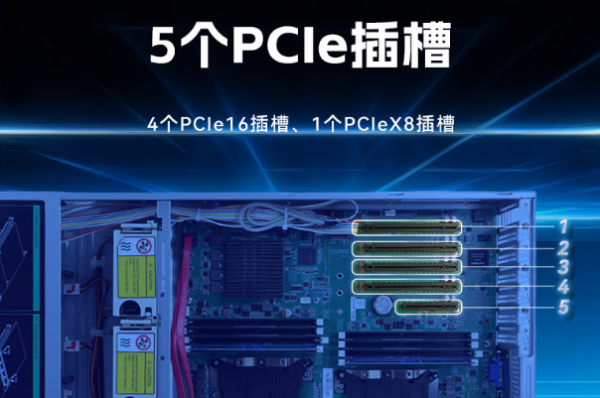 東田雙CPU工控機(jī)擴(kuò)展插槽.png