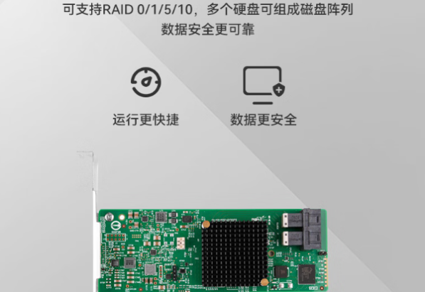 東田4U工業(yè)服務器硬盤.png 東田4U工業(yè)服務器硬盤.png