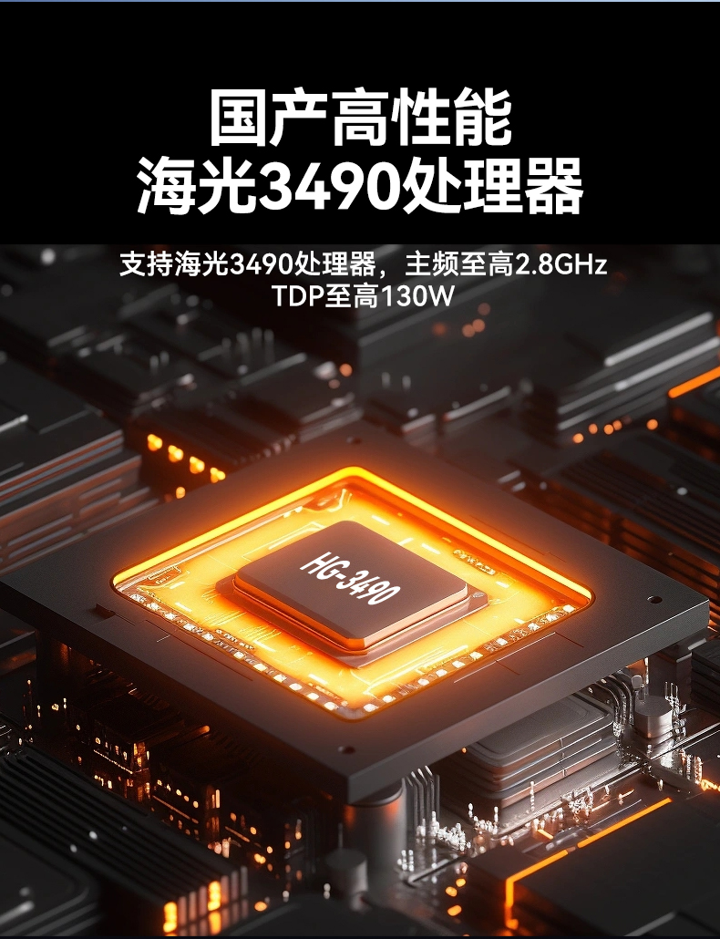 國產(chǎn)工控機(jī),海光CPU工控主機(jī),國內(nèi)電腦廠家,DT-610L-B3490MB.jpg 國產(chǎn)工控機(jī),海光CPU工控主機(jī),國內(nèi)電腦廠家,DT-610L-B3490MB.jpg