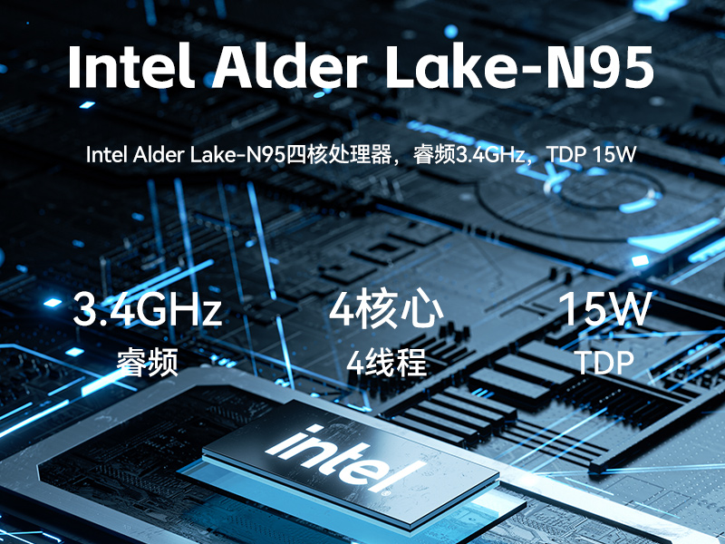 小型低功耗嵌入式工控機(jī),工業(yè)級迷你主機(jī)推薦,DTB-3069-N95