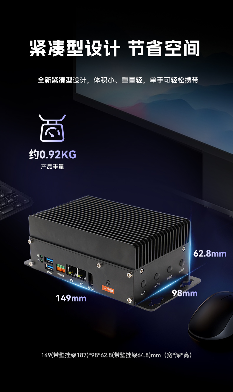 小型低功耗嵌入式工控機(jī),工業(yè)級迷你主機(jī)推薦,DTB-3069-N95.jpg 小型低功耗嵌入式工控機(jī),工業(yè)級迷你主機(jī)推薦,DTB-3069-N95.jpg