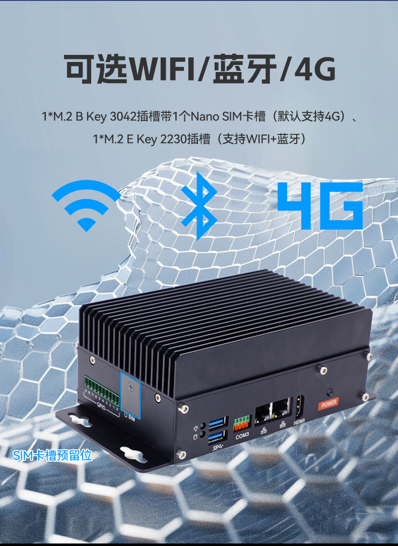 小型低功耗嵌入式工控機(jī),工業(yè)級迷你主機(jī)推薦,DTB-3069-N95.jpg 小型低功耗嵌入式工控機(jī),工業(yè)級迷你主機(jī)推薦,DTB-3069-N95.jpg