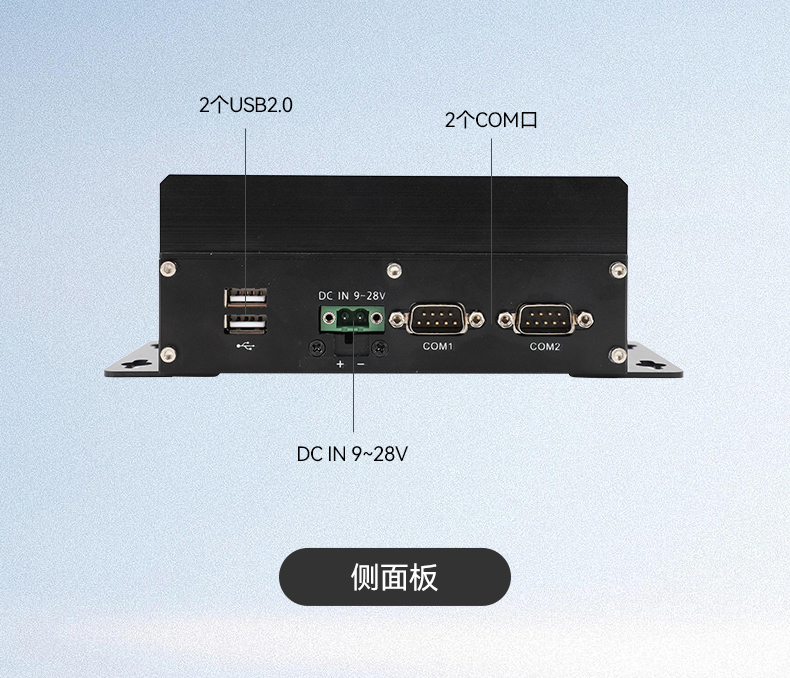 小型低功耗嵌入式工控機(jī),工業(yè)級迷你主機(jī)推薦,DTB-3069-N95.jpg 小型低功耗嵌入式工控機(jī),工業(yè)級迷你主機(jī)推薦,DTB-3069-N95.jpg