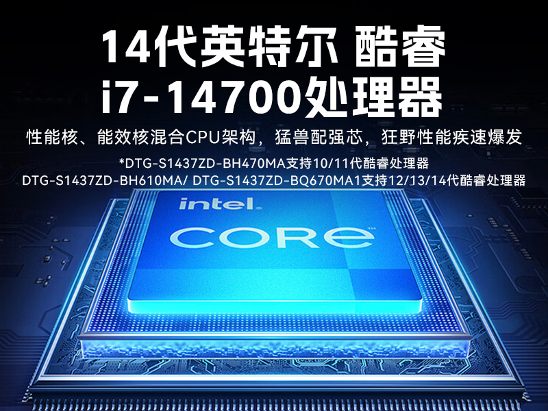 17.3英寸三屏加固便攜機(jī),便攜式一體機(jī)電腦推薦,DTG-S1437ZD-BH470MA