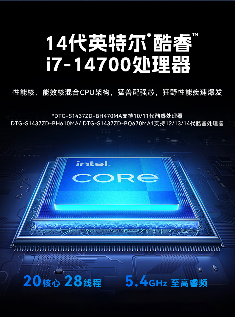 17.3英寸三屏加固便攜機(jī),便攜式一體機(jī)電腦推薦,DTG-S1437ZD-BH470MA.jpg 17.3英寸三屏加固便攜機(jī),便攜式一體機(jī)電腦推薦,DTG-S1437ZD-BH470MA.jpg