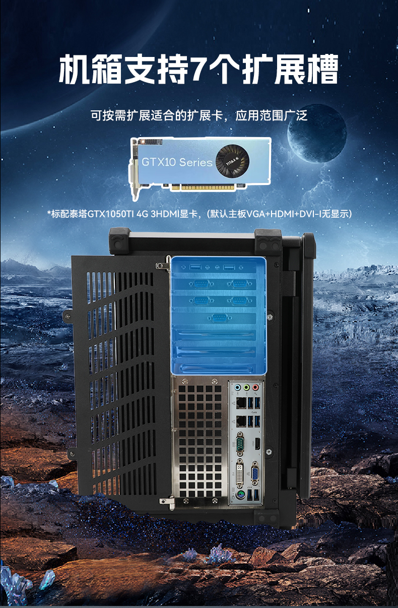 17.3英寸三屏加固便攜機(jī),便攜式一體機(jī)電腦推薦,DTG-S1437ZD-BH470MA.jpg 17.3英寸三屏加固便攜機(jī),便攜式一體機(jī)電腦推薦,DTG-S1437ZD-BH470MA.jpg