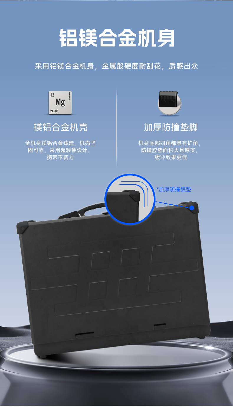 17.3英寸三屏加固便攜機(jī),便攜式一體機(jī)電腦推薦,DTG-S1437ZD-BH470MA.jpg 17.3英寸三屏加固便攜機(jī),便攜式一體機(jī)電腦推薦,DTG-S1437ZD-BH470MA.jpg