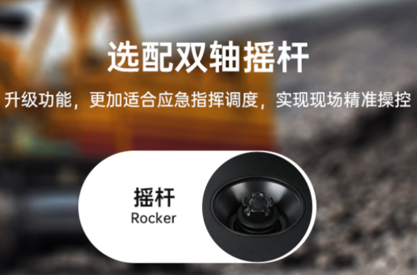 東田便攜工控機(jī)搖桿設(shè)計.png 東田便攜工控機(jī)搖桿設(shè)計.png