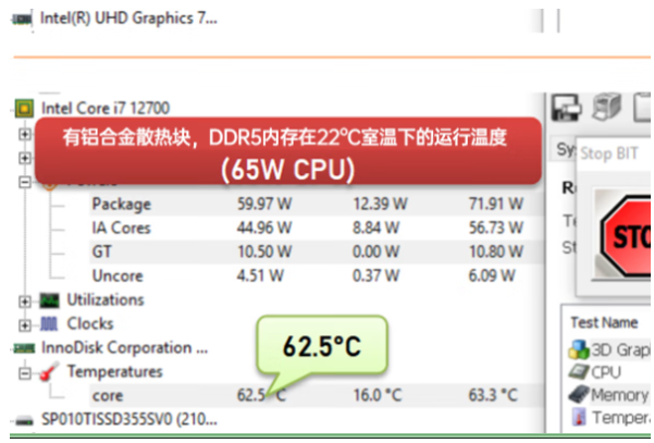 東田無風(fēng)扇主機(jī)溫度測試報告.png 東田無風(fēng)扇主機(jī)溫度測試報告.png
