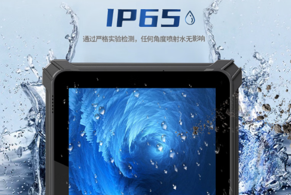 東田安卓三防平板電腦防護(hù)性.png 東田安卓三防平板電腦防護(hù)性.png
