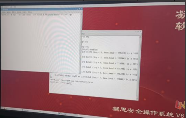 凝思系統(tǒng).png 凝思系統(tǒng).png
