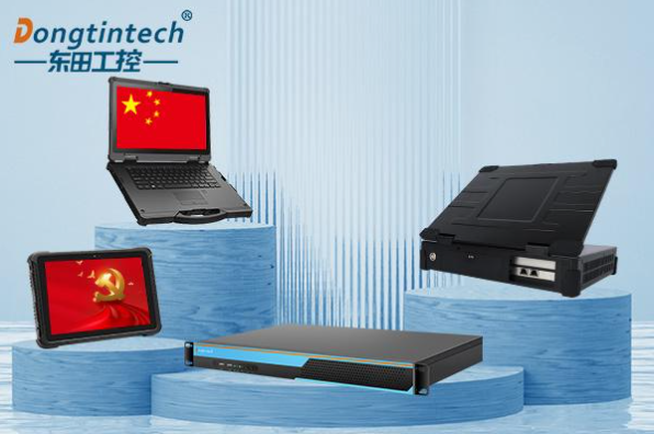 東田嵌入式國產(chǎn)信創(chuàng)工控機(jī).png 東田嵌入式國產(chǎn)信創(chuàng)工控機(jī).png