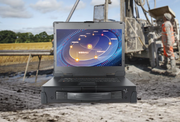 東田國產(chǎn)加固便攜機.png 東田國產(chǎn)加固便攜機.png